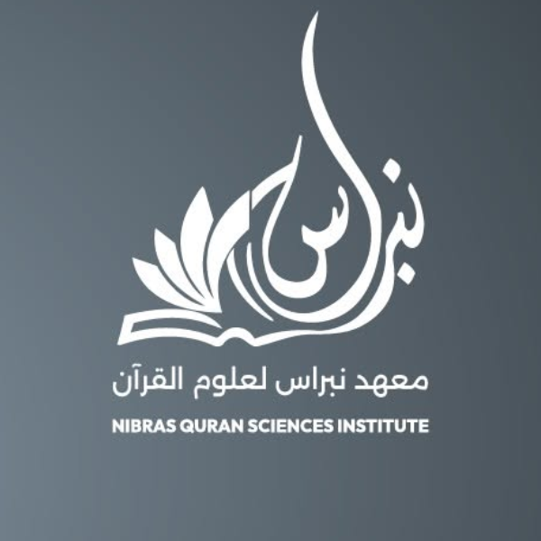 Nibras Institute Logo